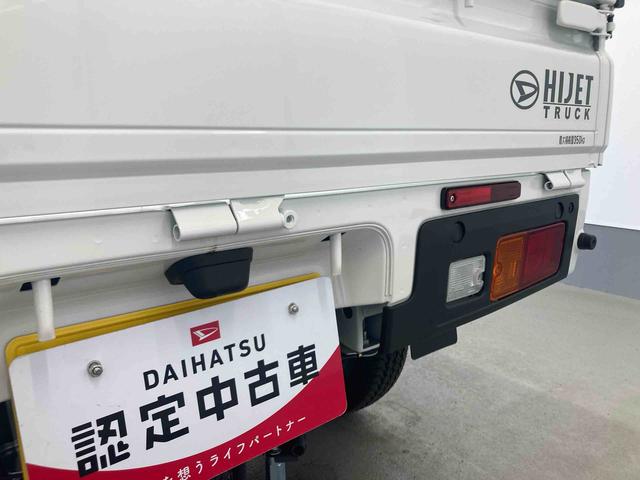 ハイゼットトラックスタンダード衝突被害軽減ブレーキ 横滑り防止装置 オートマチックハイビーム アイドリングストップ エアコン エアバッグ 手動式ウィンドウ スペアタイヤ オートライト パートタイム4WD CVT ABS(岐阜県)の中古車