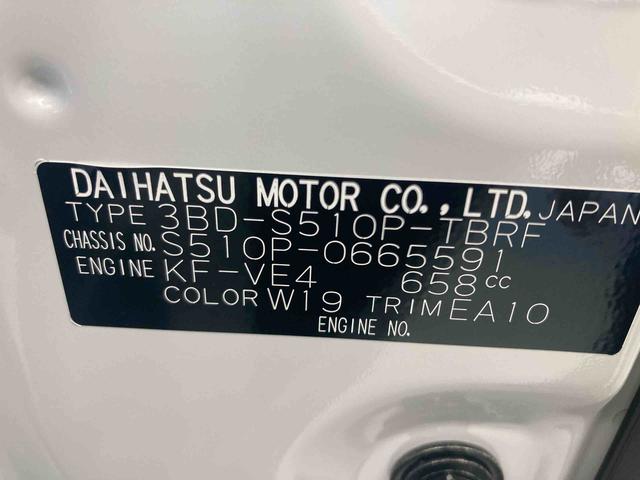 ハイゼットトラックスタンダード衝突被害軽減ブレーキ 横滑り防止装置 オートマチックハイビーム アイドリングストップ オートライト オーディオ エアコン エアバッグ 手動式ウィンドウ パートタイム4WD CVT 走行距離4キロ(岐阜県)の中古車