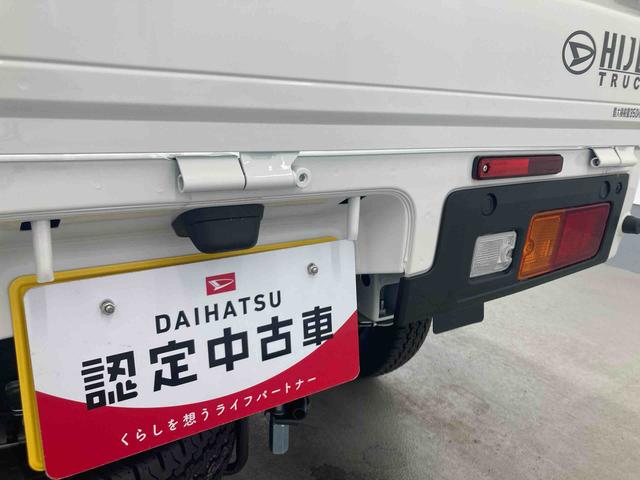 ハイゼットトラックスタンダード衝突被害軽減ブレーキ 横滑り防止装置 オートマチックハイビーム アイドリングストップ オートライト オーディオ エアコン エアバッグ 手動式ウィンドウ パートタイム4WD CVT 走行距離4キロ(岐阜県)の中古車
