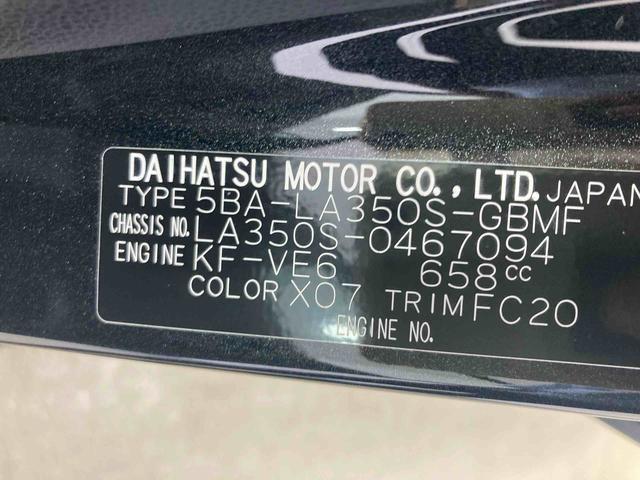 ミライースL SAIII衝突被害軽減ブレーキ 横滑り防止装置 オートマチックハイビーム アイドリングストップ キーレス エアコン エアバッグ パワーウィンドウ 純正ホイールキャップ オートライト ABS ナビ バックカメラ(岐阜県)の中古車