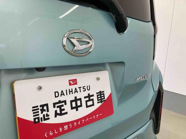 ムーヴX衝突被害軽減ブレーキ 横滑り防止装置 オートマチックハイビーム アイドリングストップ ステアリングスイッチ オートライト キーフリーシステム オートエアコン 両側電動スライドドア 純正ホイールキャップ(岐阜県)の中古車
