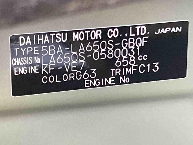 タントファンクロスリミテッド衝突被害軽減ブレーキ　横滑り防止装置　オートマチックハイビーム　アイドリングストップ　ステアリングスイッチ　オートライト　キーフリーシステム　オートエアコン　両側電動スライドドア　純正アルミホイール（岐阜県）の中古車