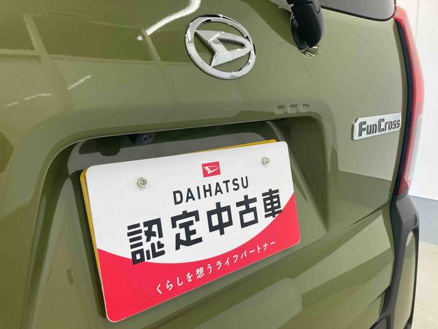 タントファンクロスリミテッド衝突被害軽減ブレーキ　横滑り防止装置　オートマチックハイビーム　アイドリングストップ　ステアリングスイッチ　オートライト　キーフリーシステム　オートエアコン　両側電動スライドドア　純正アルミホイール（岐阜県）の中古車