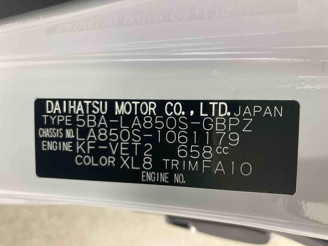 ムーヴキャンバスストライプスＧターボ衝突被害軽減ブレーキ　横滑り防止装置　オートマチックハイビーム　アイドリングストップ　ステアリングスイッチ　オートライト　キーフリーシステム　オートエアコン　両側電動スライドドア　純正ホイールキャップ（岐阜県）の中古車