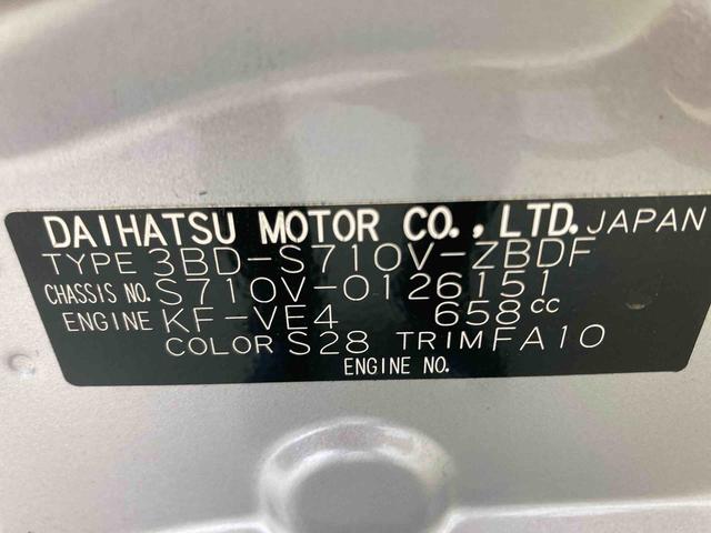 ハイゼットカーゴDX衝突被害軽減ブレーキ 横滑り防止装置 オートマチックハイビーム アイドリングストップ キーレス エアコン エアバッグ パワーウィンドウ オートライト オーディオ パートタイム4WD CVT ABS(岐阜県)の中古車