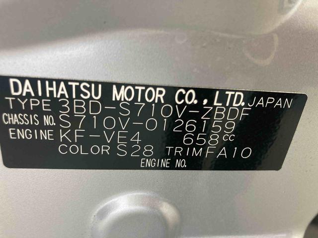 ハイゼットカーゴDX衝突被害軽減ブレーキ 横滑り防止装置 オートマチックハイビーム アイドリングストップ 両側スライドドア オートライト キーレス エアコン エアバッグ パワーウィンドウ CVT パートタイム4WD(岐阜県)の中古車