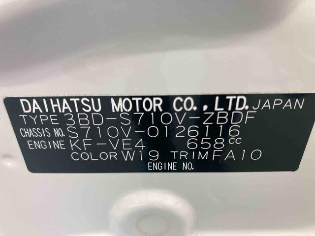 ハイゼットカーゴDX衝突被害軽減ブレーキ 横滑り防止装置 オートマチックハイビーム アイドリングストップ 両側スライドドア エアコン エアバッグ パワーウィンドウ オートライト パートタイム4WD CVT ABS(岐阜県)の中古車