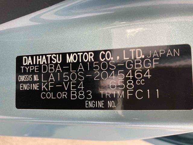 ムーヴXリミテッドII SAIII衝突被害軽減ブレーキ 横滑り防止装置 オートマチックハイビーム アイドリングストップ ステアリングスイッチ オートライト キーフリーシステム オートエアコン バイザー マット 純正アルミホイール(岐阜県)の中古車
