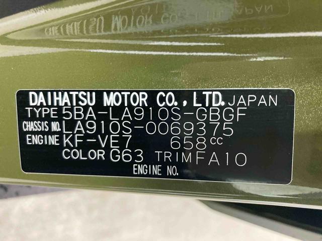 タフトＧ衝突被害軽減ブレーキ　横滑り防止装置　オートマチックハイビーム　アイドリングストップ　ステアリングスイッチ　オートライト　キーフリーシステム　オートエアコン　バイザー　マット　純正アルミホイール（岐阜県）の中古車