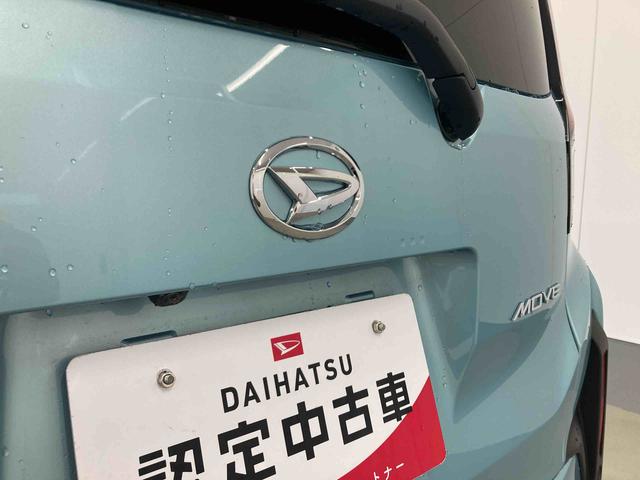 ムーヴＸ衝突被害軽減ブレーキ　横滑り防止装置　オートマチックハイビーム　アイドリングストップ　ステアリングスイッチ　オートライト　キーフリーシステム　オートエアコン　両側電動スライドドア　純正ホイールキャップ（岐阜県）の中古車