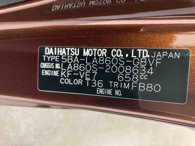 ムーヴG衝突被害軽減ブレーキ 横滑り防止装置 オートマチックハイビーム アイドリングストップ ステアリングスイッチ オートライト キーフリーシステム オートエアコン 両側電動スライドドア 純正アルミホイール(岐阜県)の中古車