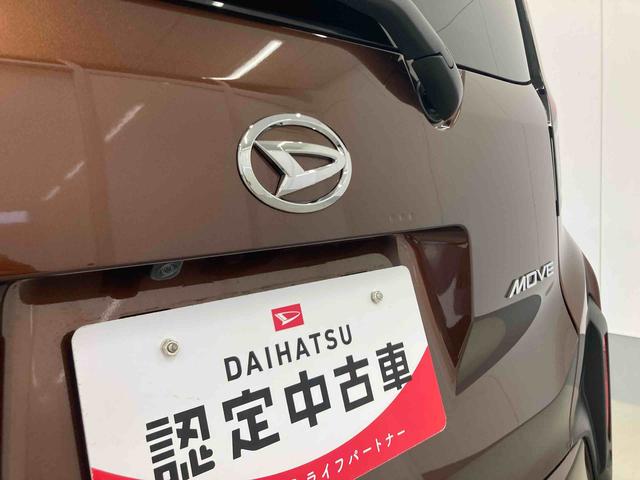 ムーヴG衝突被害軽減ブレーキ 横滑り防止装置 オートマチックハイビーム アイドリングストップ ステアリングスイッチ オートライト キーフリーシステム オートエアコン 両側電動スライドドア 純正アルミホイール(岐阜県)の中古車