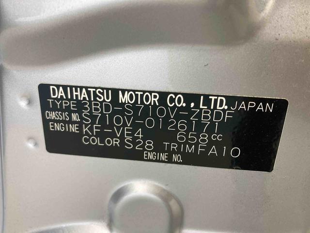 ハイゼットカーゴDX衝突被害軽減ブレーキ 横滑り防止装置 オートマチックハイビーム アイドリングストップ キーレス エアコン エアバッグ パワーウィンドウ 両側スライドドア オートライト パートタイム4WD CVT(岐阜県)の中古車