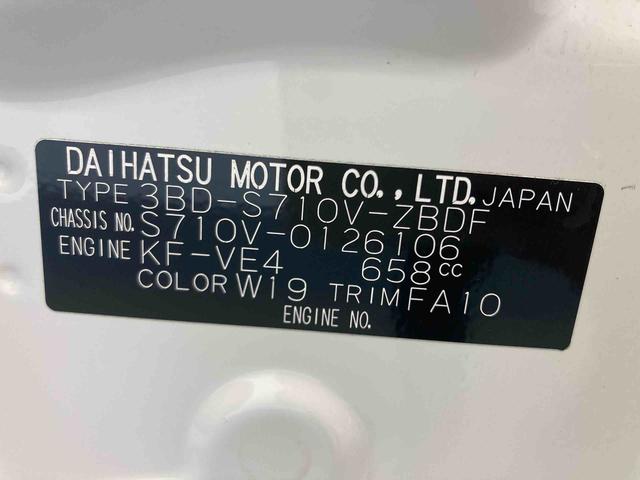 ハイゼットカーゴＤＸ衝突被害軽減ブレーキ　横滑り防止装置　オートマチックハイビーム　アイドリングストップ　両側スライドドア　オートライト　キーレス　エアコン　エアバッグ　パワーウィンドウ　オーディオ　パートタイム４ＷＤ（岐阜県）の中古車