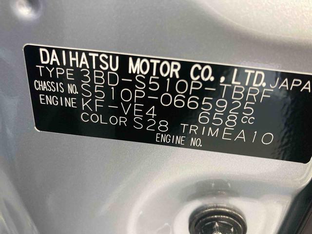 ハイゼットトラックスタンダード衝突被害軽減ブレーキ 横滑り防止装置 オートマチックハイビーム アイドリングストップ エアコン エアバッグ 手動式ウィンドウ オーディオ オートライト パートタイム4WD CVT ABS スペアタイヤ(岐阜県)の中古車