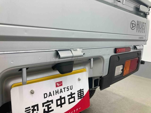 ハイゼットトラックスタンダード衝突被害軽減ブレーキ 横滑り防止装置 オートマチックハイビーム アイドリングストップ エアコン エアバッグ 手動式ウィンドウ オーディオ オートライト パートタイム4WD CVT ABS スペアタイヤ(岐阜県)の中古車