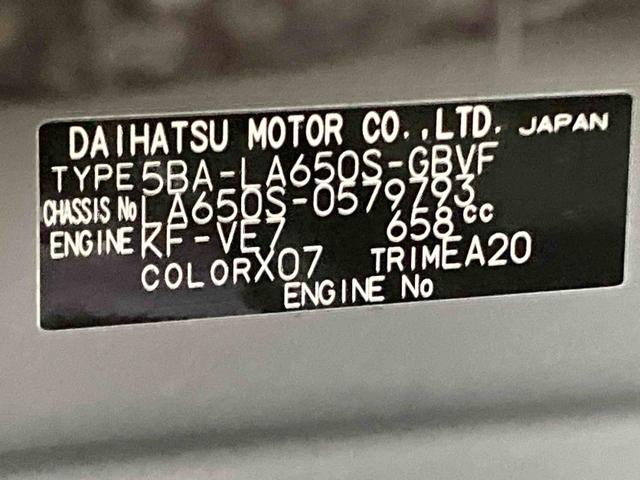 タントカスタムＸリミテッド衝突被害軽減ブレーキ　横滑り防止装置　オートマチックハイビーム　アイドリングストップ　ステアリングスイッチ　オートライト　キーフリーシステム　オートエアコン　両側電動スライドドア　純正アルミホイール（岐阜県）の中古車