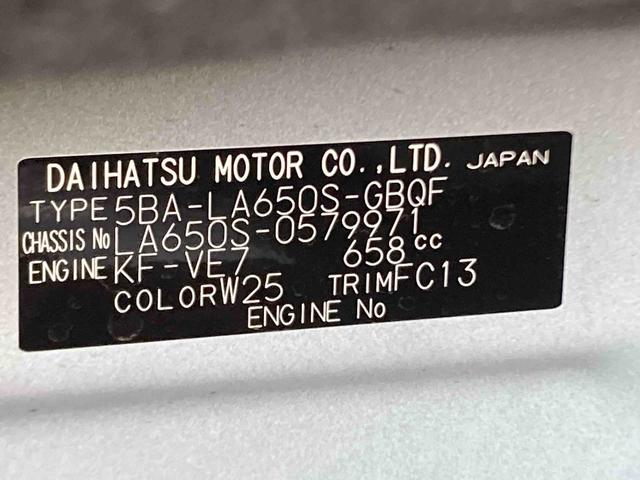 タントファンクロスリミテッド衝突被害軽減ブレーキ 横滑り防止装置 オートマチックハイビーム アイドリングストップ ステアリングスイッチ オートライト キーフリーシステム オートエアコン 両側電動スライドドア 純正アルミホイール(岐阜県)の中古車