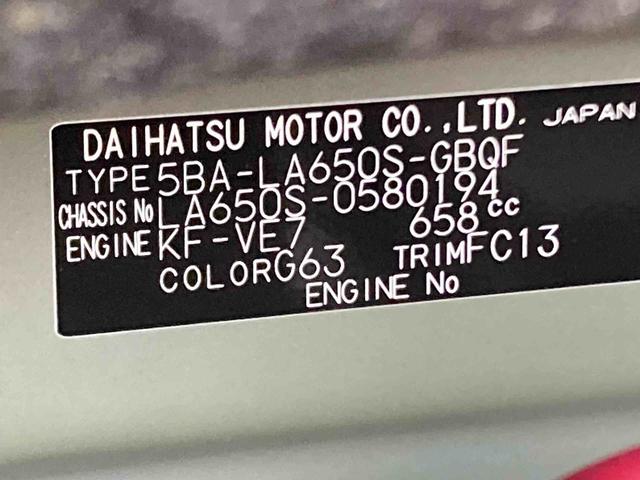 タントファンクロスリミテッド衝突被害軽減ブレーキ　横滑り防止装置　オートマチックハイビーム　アイドリングストップ　ステアリングスイッチ　オートライト　キーフリーシステム　オートエアコン　両側電動スライドドア　純正アルミホイール（岐阜県）の中古車
