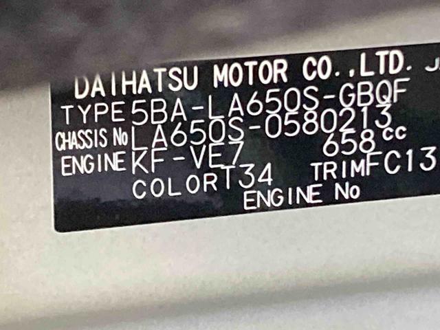 タントファンクロスリミテッド衝突被害軽減ブレーキ　横滑り防止装置　オートマチックハイビーム　アイドリングストップ　ステアリングスイッチ　オートライト　キーフリーシステム　オートエアコン　両側電動スライドドア　純正アルミホイール（岐阜県）の中古車