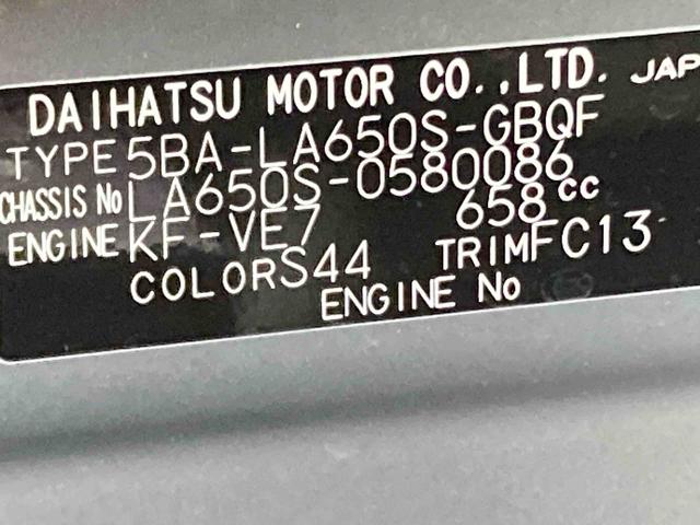 タントファンクロスリミテッド衝突被害軽減ブレーキ 横滑り防止装置 オートマチックハイビーム アイドリングストップ ステアリングスイッチ オートライト キーフリーシステム オートエアコン 両側電動スライドドア 純正アルミホイール(岐阜県)の中古車
