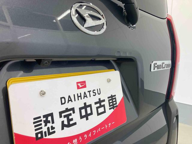タントファンクロスリミテッド衝突被害軽減ブレーキ 横滑り防止装置 オートマチックハイビーム アイドリングストップ ステアリングスイッチ オートライト キーフリーシステム オートエアコン 両側電動スライドドア 純正アルミホイール(岐阜県)の中古車