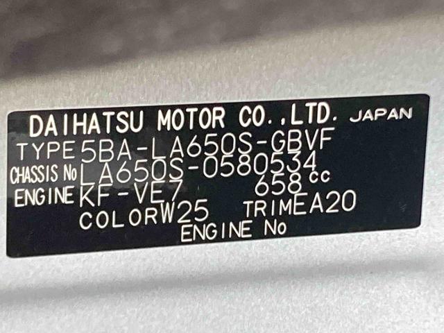 タントカスタムＸリミテッド衝突被害軽減ブレーキ　横滑り防止装置　オートマチックハイビーム　アイドリングストップ　ステアリングスイッチ　オートライト　キーフリーシステム　オートエアコン　両側電動スライドドア　純正アルミホイール（岐阜県）の中古車
