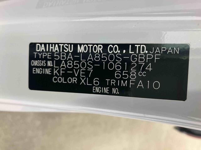ムーヴキャンバスストライプスG衝突被害軽減ブレーキ 横滑り防止装置 オートマチックハイビーム アイドリングストップ ステアリングスイッチ オートライト キーフリーシステム オートエアコン 両側電動スライドドア 純正ホイールキャップ(岐阜県)の中古車