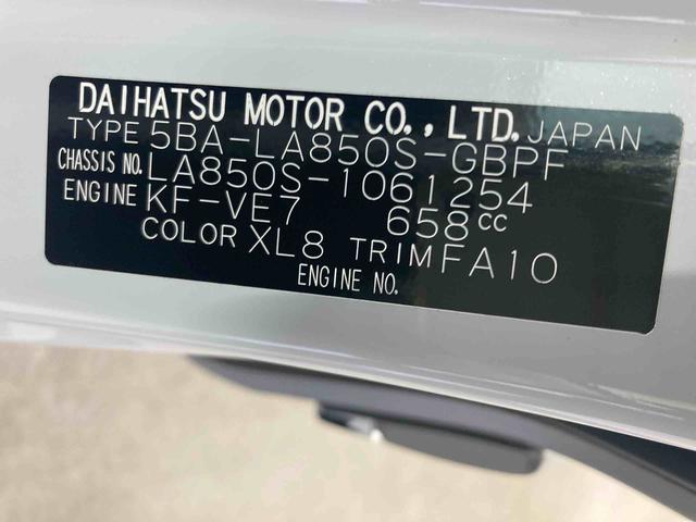 ムーヴキャンバスストライプスG衝突被害軽減ブレーキ 横滑り防止装置 オートマチックハイビーム アイドリングストップ ステアリングスイッチ オートライト キーフリーシステム オートエアコン 両側電動スライドドア 純正ホイールキャップ(岐阜県)の中古車