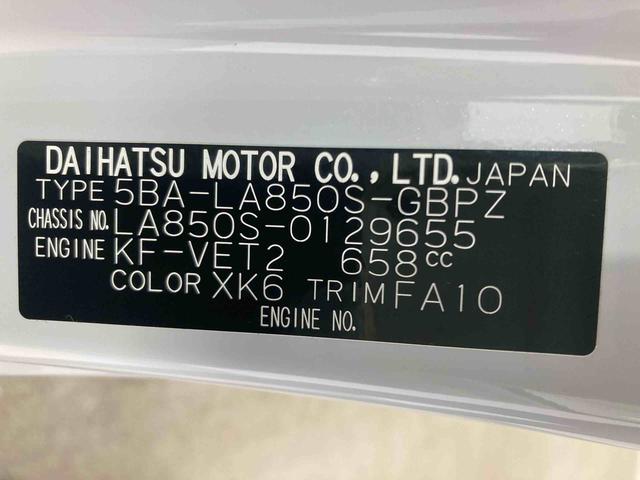 ムーヴキャンバスストライプスＧターボ衝突被害軽減ブレーキ　横滑り防止装置　オートマチックハイビーム　アイドリングストップ　ステアリングスイッチ　オートライト　キーフリーシステム　オートエアコン　両側電動スライドドア　純正ホイールキャップ（岐阜県）の中古車