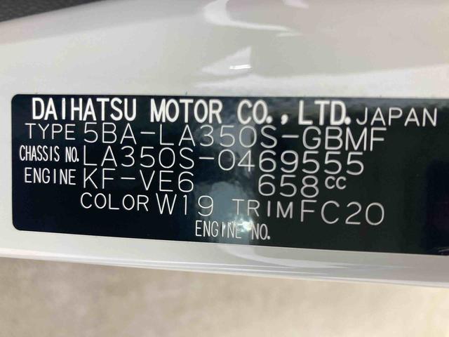 ミライースＬ　ＳＡIII衝突被害軽減ブレーキ　横滑り防止装置　オートマチックハイビーム　アイドリングストップ　キーレス　エアコン　エアバッグ　パワーウィンドウ　バックカメラ　マット　純正ホイールキャップ　オートライト　ＣＶＴ（岐阜県）の中古車