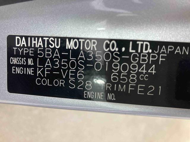ミライースG リミテッドSAIII衝突被害軽減ブレーキ 横滑り防止装置 オートマチックハイビーム アイドリングストップ ステアリングスイッチ オートライト キーフリーシステム オートエアコン 純正アルミホイール バックカメラ LED(岐阜県)の中古車