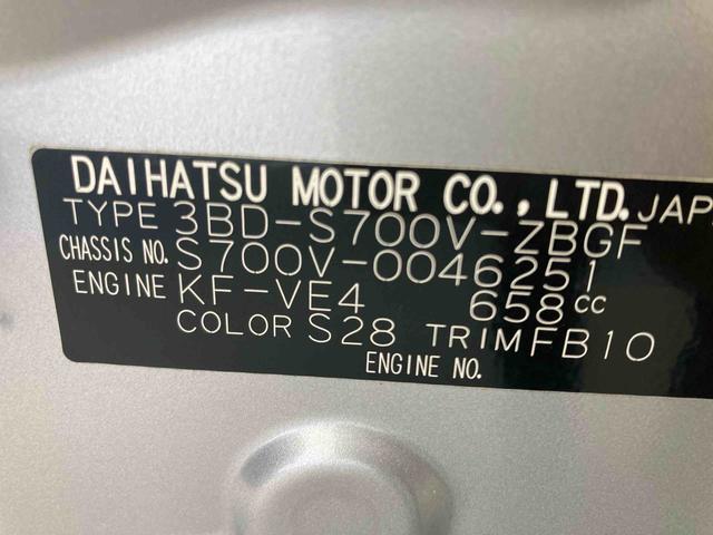 ハイゼットカーゴクルーズ衝突被害軽減ブレーキ 横滑り防止装置 オートマチックハイビーム アイドリングストップ ステアリングスイッチ オートライト キーフリーシステム オートエアコン 両側スライドドア バイザー マット CVT(岐阜県)の中古車