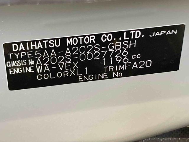 ロッキープレミアムG HEV衝突被害軽減ブレーキ 横滑り防止装置 オートマチックハイビーム オートライト ステアリングスイッチ キーフリーシステム オートエアコン 純正アルミホイール パノラマカメラ エアバッグ CVT LED(岐阜県)の中古車