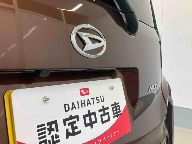 ムーヴＸ衝突被害軽減ブレーキ　横滑り防止装置　オートマチックハイビーム　アイドリングストップ　ステアリングスイッチ　オートライト　キーフリーシステム　オートエアコン　両側電動スライドドア　純正ホイールキャップ（岐阜県）の中古車
