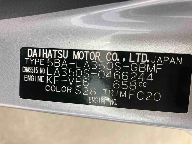 ミライースL SAIII衝突被害軽減ブレーキ 横滑り防止装置 オートマチックハイビーム アイドリングストップ キーレス エアコン エアバッグ パワーウィンドウ 純正ホイールキャップ ナビ バックカメラ ドライブレコーダー(岐阜県)の中古車