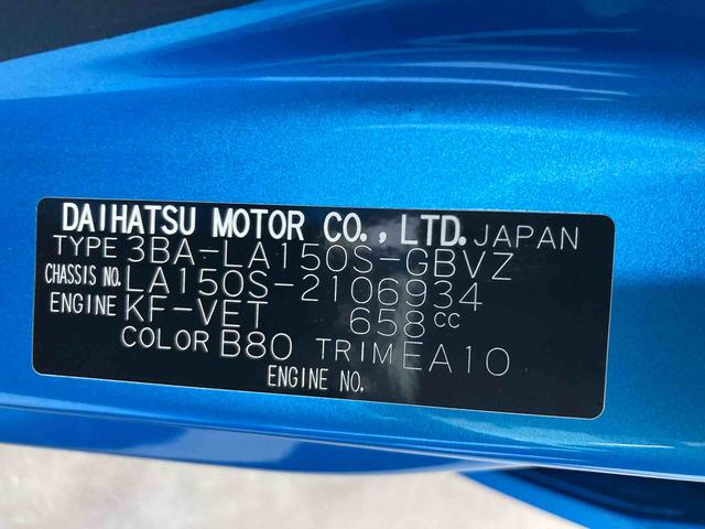 ムーヴカスタム　ＲＳ　ハイパーリミテッドＳＡIII衝突被害軽減ブレーキ　横滑り防止装置　オートマチックハイビーム　アイドリングストップ　ステアリングスイッチ　オートライト　キーフリーシステム　オートエアコン　バイザー　マット　ナビ　パノラマカメラ（岐阜県）の中古車