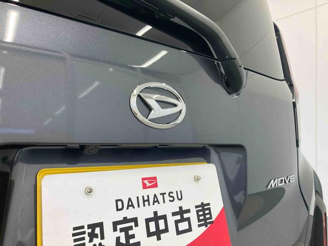 ムーヴＧ衝突被害軽減ブレーキ　横滑り防止装置　オートマチックハイビーム　アイドリングストップ　ステアリングスイッチ　オートライト　キーフリーシステム　オートエアコン　左側電動スライドドア　純正アルミホイール（岐阜県）の中古車