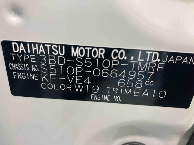 ハイゼットトラックスタンダード衝突被害軽減ブレーキ　横滑り防止装置　オートマチックハイビーム　アイドリングストップ　エアコン　エアバッグ　手動式ウィンドウ　５速ＭＴ　パートタイム４ＷＤ　ＡＢＳ　走行距離４キロ　オーディオ（岐阜県）の中古車