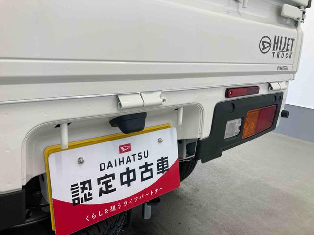 ハイゼットトラックスタンダード衝突被害軽減ブレーキ　横滑り防止装置　オートマチックハイビーム　アイドリングストップ　エアコン　エアバッグ　手動式ウィンドウ　５速ＭＴ　パートタイム４ＷＤ　ＡＢＳ　走行距離４キロ　オーディオ（岐阜県）の中古車