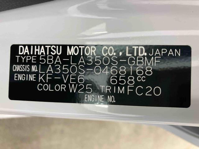 ミライースL SAIII衝突被害軽減ブレーキ 横滑り防止装置 オートマチックハイビーム アイドリングストップ キーレス エアコン エアバッグ パワーウィンドウ 純正ホイールキャップ ナビ バックカメラ ドライブレコーダー(岐阜県)の中古車