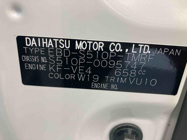 ハイゼットトラックスタンダード衝突被害軽減ブレーキ 横滑り防止装置 オートマチックハイビーム アイドリングストップ エアコン エアバッグ 手動式ウィンドウ パートタイム4WD 5速MT バイザー マット オーディオ スペアタイヤ(岐阜県)の中古車