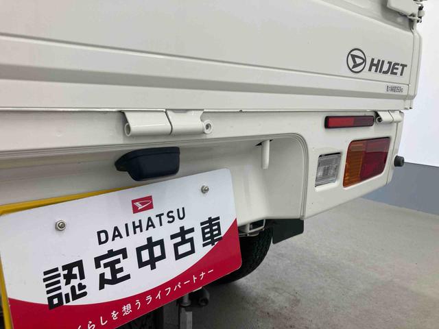 ハイゼットトラックスタンダード衝突被害軽減ブレーキ 横滑り防止装置 オートマチックハイビーム アイドリングストップ エアコン エアバッグ 手動式ウィンドウ パートタイム4WD 5速MT バイザー マット オーディオ スペアタイヤ(岐阜県)の中古車