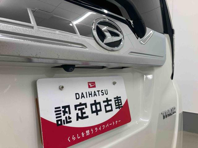トールカスタムG衝突被害軽減ブレーキ 横滑り防止装置 オートマチックハイビーム アイドリングストップ ステアリングスイッチ オートライト キーフリーシステム オートエアコン 両側電動スライドドア 純正アルミホイール(岐阜県)の中古車