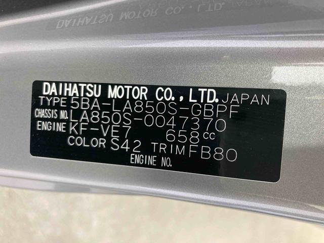 ムーヴキャンバスセオリーG衝突被害軽減ブレーキ 横滑り防止装置 オートマチックハイビーム アイドリングストップ ステアリングスイッチ オートライト キーフリーシステム オートエアコン 両側電動スライドドア 純正ホイールキャップ(岐阜県)の中古車