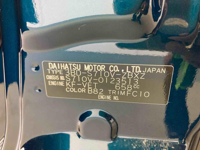 アトレーRS衝突被害軽減ブレーキ 横滑り防止装置 オートマチックハイビーム アイドリングストップ ステアリングスイッチ オートライト キーフリーシステム オートエアコン 両側電動スライドドア 純正ホイールキャップ(岐阜県)の中古車