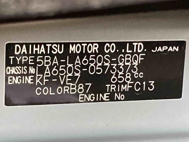 タントファンクロスリミテッド衝突被害軽減ブレーキ　横滑り防止装置　オートマチックハイビーム　アイドリングストップ　ステアリングスイッチ　オートライト　キーフリーシステム　オートエアコン　両側電動スライドドア　純正アルミホイール（岐阜県）の中古車