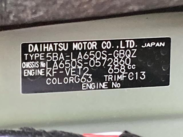 タントファンクロスターボリミテッド衝突被害軽減ブレーキ　横滑り防止装置　オートマチックハイビーム　アイドリングストップ　ステアリングスイッチ　オートライト　キーフリーシステム　オートエアコン　両側電動スライドドア　純正アルミホイール（岐阜県）の中古車