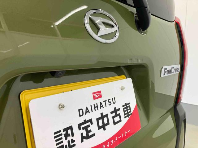 タントファンクロスターボリミテッド衝突被害軽減ブレーキ　横滑り防止装置　オートマチックハイビーム　アイドリングストップ　ステアリングスイッチ　オートライト　キーフリーシステム　オートエアコン　両側電動スライドドア　純正アルミホイール（岐阜県）の中古車