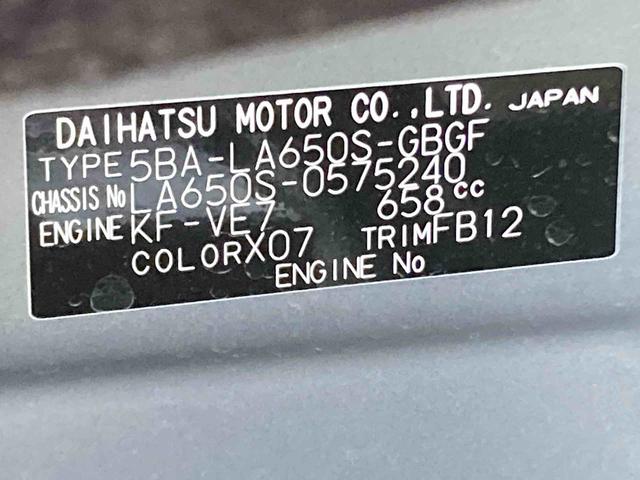 タントＸ衝突被害軽減ブレーキ　横滑り防止装置　オートマチックハイビーム　アイドリングストップ　ステアリングスイッチ　オートライト　キーフリーシステム　オートエアコン　両側電動スライドドア　純正ホイールキャップ（岐阜県）の中古車